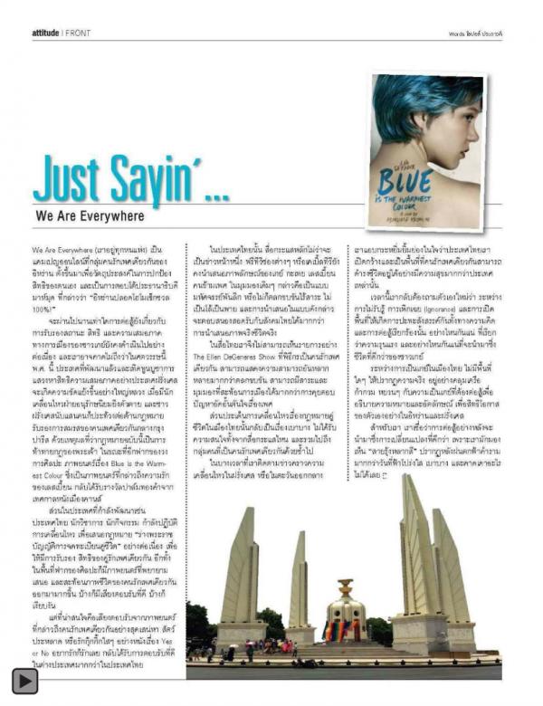 Attitude-June-2013
